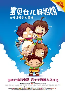 国产精品深夜福利免费观看